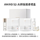 【AMIRO】S2-大師版 護膚禮盒 /蓋章面膜/口罩面膜/舒緩/拉提/保濕/緊緻/抗老/敏感肌 product thumbnail 1