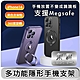 【架霸】iPhone14 磁吸支架/全包鏡頭保護殼 product thumbnail 1