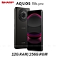 SHARP AQUOS R8s pro 5G (12G/256G) 6.6吋八核心智慧型手機 product thumbnail 1