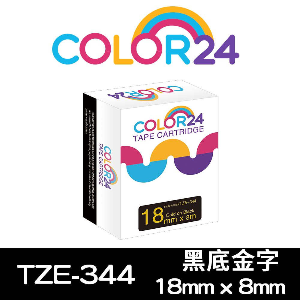 Color24 for Brother TZe-344 黑底金字相容標籤帶(寬度18mm)