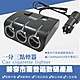 TRISTAR 2孔USB+3孔點煙器車用擴充快速充電器 TS-USB105 product thumbnail 1