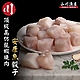【小川漁屋】安康魚骰子12包（200G/包+-10%） product thumbnail 1