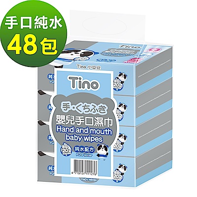 Tino小安安 嬰兒手口柔濕紙巾(20抽x48包)