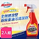 【Mootaa歐洲原裝進口】全效速溶型廚房重油污清潔劑500ml-2入組 product thumbnail 2