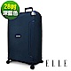 ELLE TimeTraveler系列-28吋特級極輕PP行李箱- 孔雀藍 EL31232 product thumbnail 1