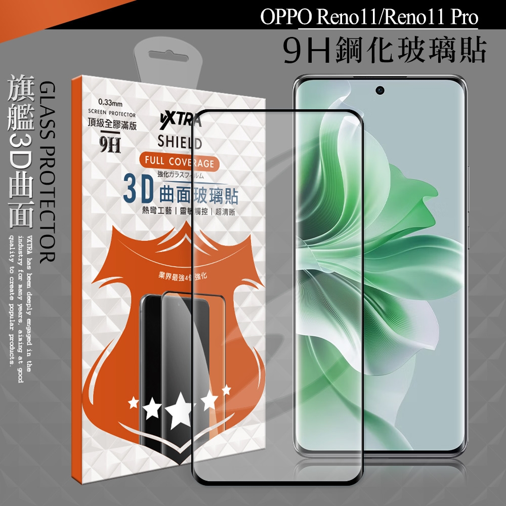 VXTRA 全膠貼合 OPPO Reno11/Reno11 Pro 3D滿版疏水疏油9H鋼化頂級玻璃膜(黑)