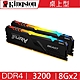 金士頓 Kingston RGB DDR4 3200 16G 8GX2 BEAST 獸獵者 桌上型超頻記憶體 KF432C16BBAK2-16 product thumbnail 2