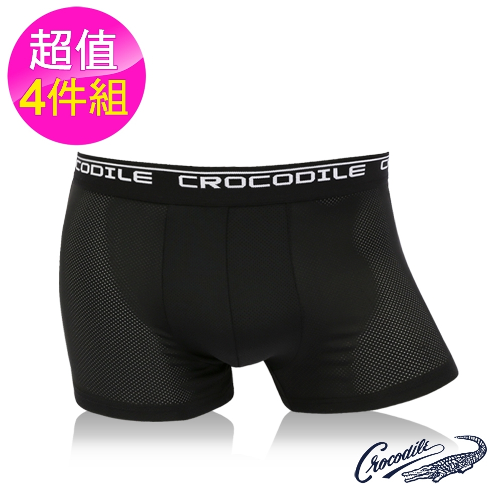 Crocodile鱷魚涼感透氣網平口褲 4件組