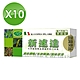 (10入組)新速達天然植物精油口含錠 40粒/盒 product thumbnail 1