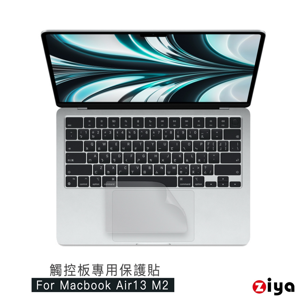 [ZIYA] Apple Macbook Air13 M2晶片 觸控板貼膜/游標板保護貼(超薄透明款)