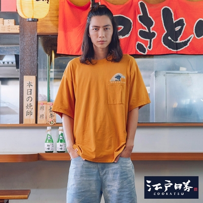 EDOKATSU 江戶勝 後染口袋短袖T恤-男-桔黃色