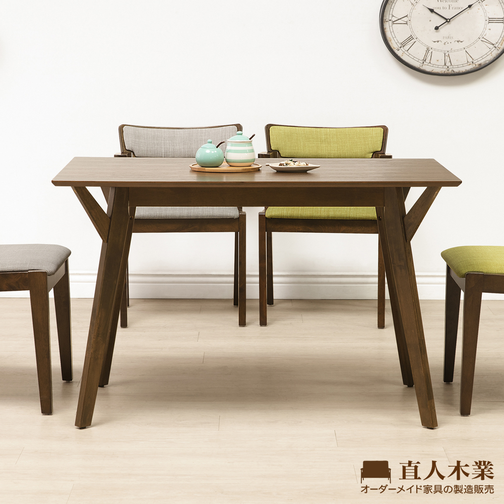 日本直人木業-WANDER北歐美學120CM餐桌(120x75x75cm)