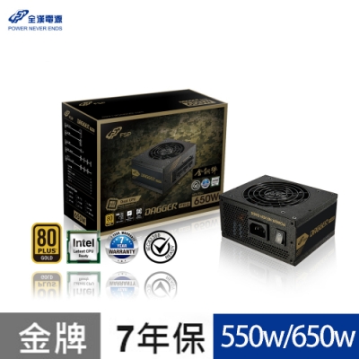 FSP 全漢 SDA2-650 金鋼彈 650W 650瓦 SFX 小型 電源供應器