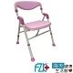 海夫健康生活館 FZK EVA坐墊 可收合 高低可調 粉紅色洗澡椅 FZK-188 product thumbnail 1