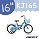 GIANT KJ165 淘氣寶貝兒童自行車 product thumbnail 1