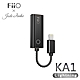 FiiO X Jade Audio KA1 隨身型解碼耳機轉換器(Lightning版) product thumbnail 1