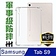 【HH】Samsung Galaxy Tab S9 (11吋) 軍事防摔手機殼系列 product thumbnail 1