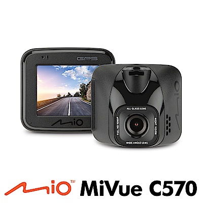 Mio MiVue C570 Sony星光級 GPS行車記錄器_黏支版(送16G+三孔)