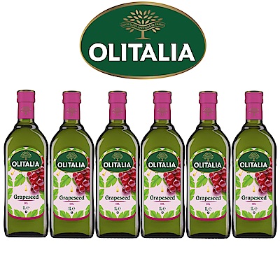 (活動) Olitalia奧利塔葡萄籽油禮盒組(1000ml x 6瓶)