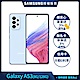 Samsung Galaxy A53 5G (8G/128G) 6.5吋五鏡頭智慧手機 product thumbnail 1