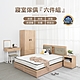 IDEA-MIT寢室傢俱雙人五尺六件組(含獨立筒床墊) product thumbnail 1