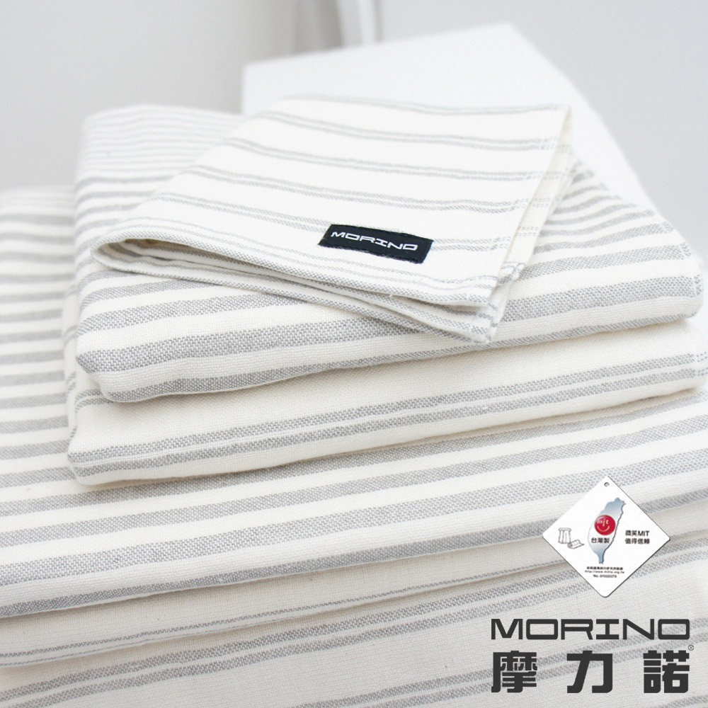 【MORINO摩力諾】(超值3條組)MIT有機棉竹炭紗布毛巾