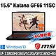 msi微星 Katana GF66 11SC-035TW 15.6吋電競筆電(i7-11800H/16G/512G SSD/GTX1650-4GB/Win10-16G特仕版) product thumbnail 1