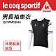 Le Coq sportif 公雞牌 男長袖車衣(QCMMGB40) product thumbnail 1