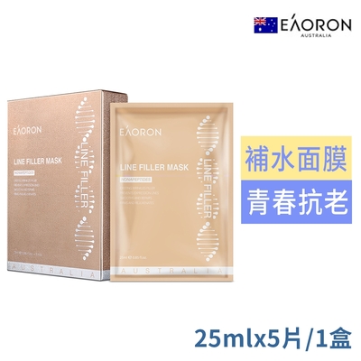 澳洲EAORON青春抗老面膜25ml*5片-金