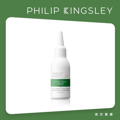 Philip Kingsley菲利浦金斯利 淨效平衡髮肌精萃75ml