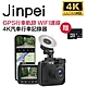 【Jinpei 錦沛】4K超高畫質行車紀錄器、WIFI即時連線、GPS 行車軌跡、前後雙錄、倒車顯影 product thumbnail 2