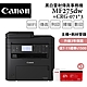 Canon imageCLASS MF275dw 黑白雷射傳真事務機+CRG-071 原廠碳粉匣(3支) product thumbnail 1