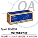 EPSON S050698 原廠黑色碳粉匣 適用M400DN product thumbnail 1