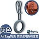 UniSync AirTag 追蹤定位防丟 經典素色矽膠吊飾保護套 product thumbnail 11