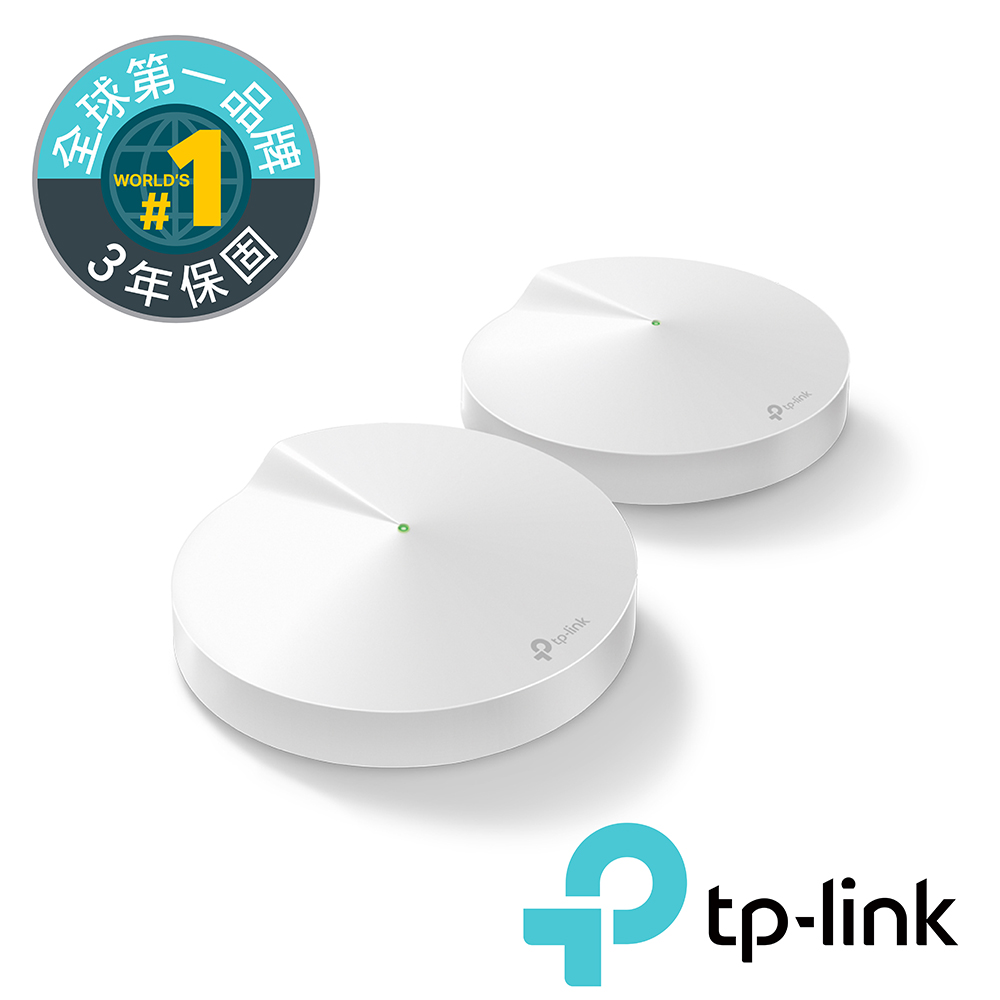 TP-Link Deco M9 Plus Mesh 無線三頻網路wifi分享系統網狀路由器(2入) | 分享器/路由器 | Yahoo奇摩購物中心