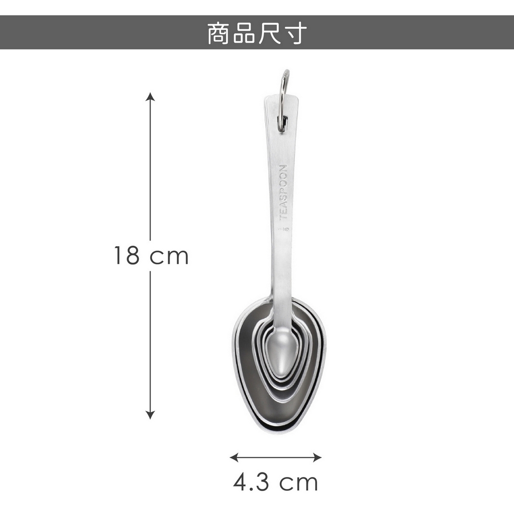 MASTERCLASS Stainless Steel Measuring Spoons Set 6. From 0.65ml - 22.5ml