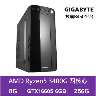 技嘉B450平台[魂鬥遊俠]R5四核GTX1660S獨顯電玩機