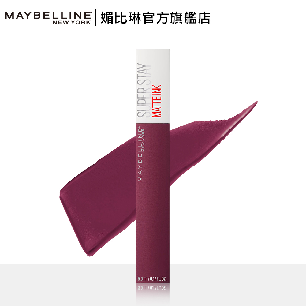 MAYBELLINE 媚比琳 超持久霧感液態唇膏_5ml product image 1