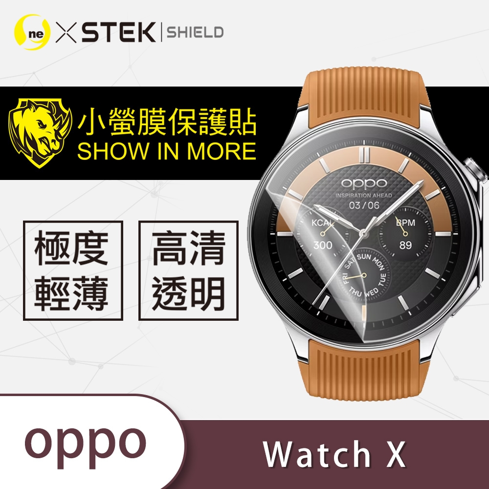 O-one小螢膜 OPPO Watch X 手錶保護貼 (兩入) 犀牛皮防護膜 抗衝擊自動修復