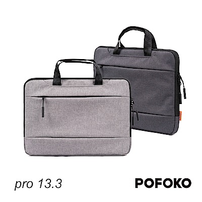 POFOKO A300 Pro 13.3吋 手提電腦包