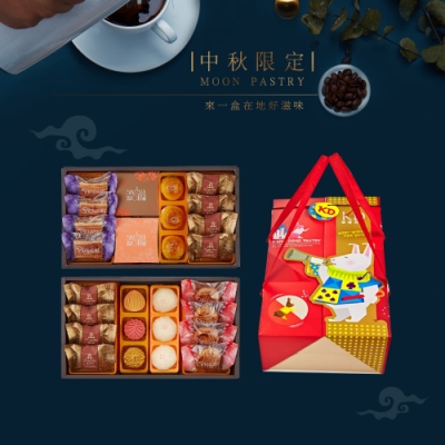 康鼎食品 號角響起雙層禮盒*5