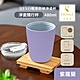 SWANZ 天鵝瓷 淨瓷隨行杯480ML (共7色) product thumbnail 13