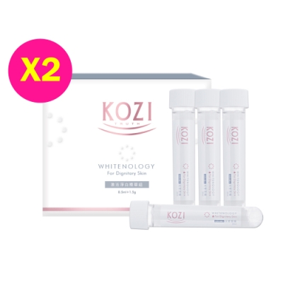 KOZI蔻姿  阻黑水嫩白試管面膜22mlX4入X2(淨膚煥顏系列)