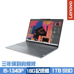 Lenovo Yoga Slim 6i 82WV004BTW 14吋效能筆電 i5-1340P/16G/1TB PCIe SSD/Win11/三年保到府維修/特仕版
