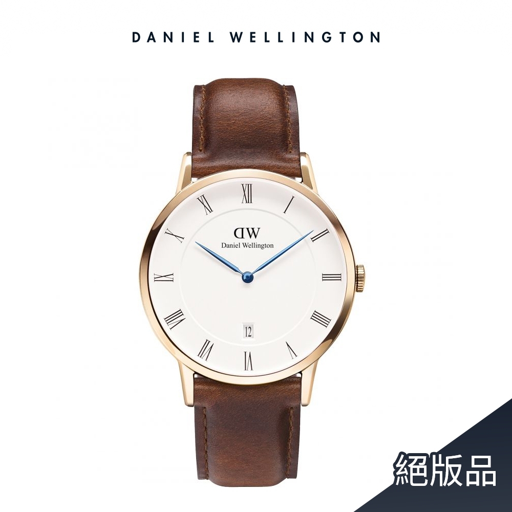 Daniel Wellington DW 手錶Dapper St Mawes 38mm棕色真皮皮革錶絕版