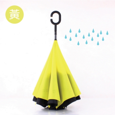 【生活良品】C型雙層雙色手動反向直立晴雨傘-素面黃色款(外層黑+內層黃)