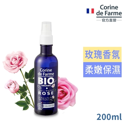 法國黎之芙BIO認證有機玫瑰花水200ml