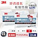 3M 德國進口表布100%防蹣枕心-竹炭型加厚版(2入組) product thumbnail 1