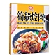 味王調理包 筍絲焢肉 (200g) product thumbnail 1