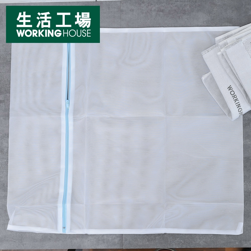 【生活工場】(L)平面細網洗衣網袋